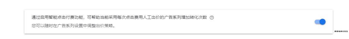 shopify广告谷歌投放操作过程,shopify如何利用谷歌广告引流