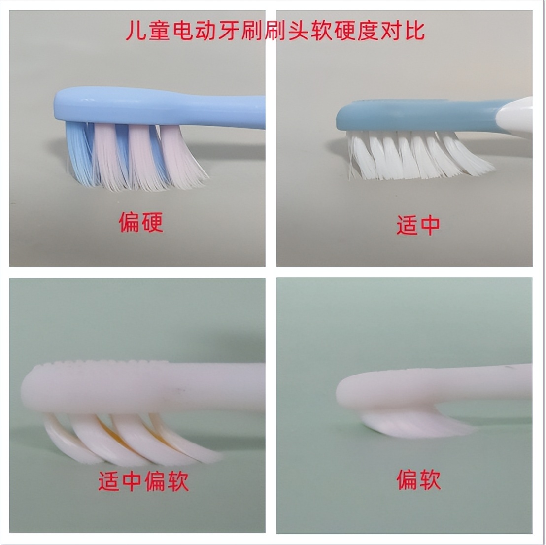 电动牙刷有给儿童买的必要吗,儿童电动牙刷的四大症结误区