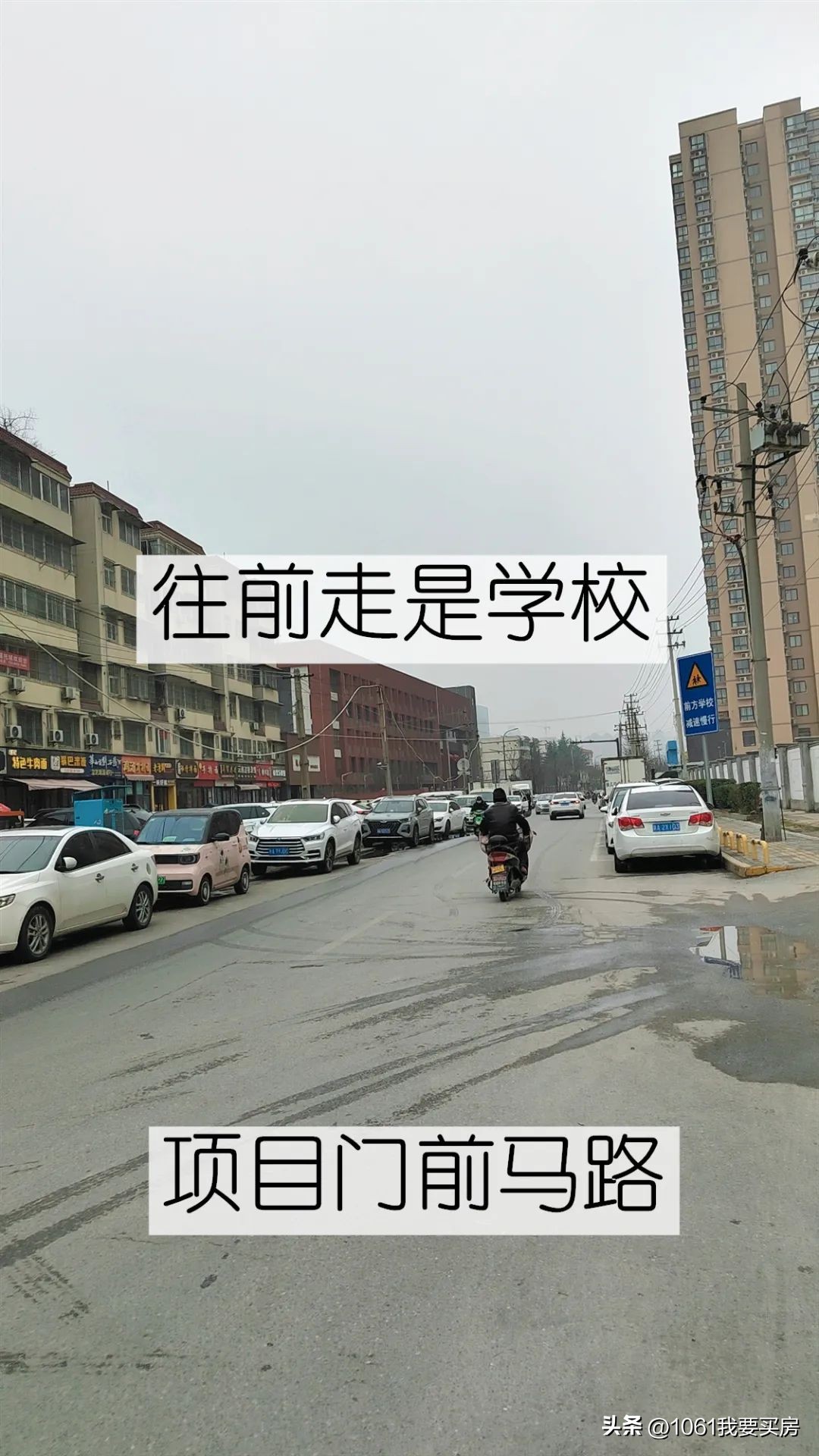 北京楼盘踩盘注意事项,去楼盘踩盘必须了解什么信息