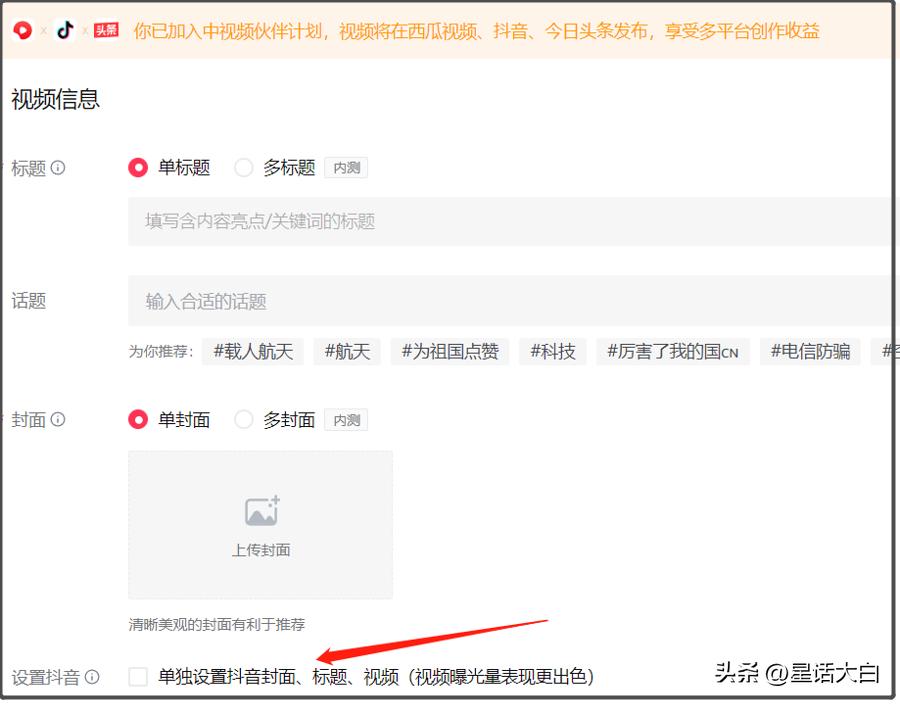 手把手教你做视频赚钱,分享视频赚钱的技巧是什么