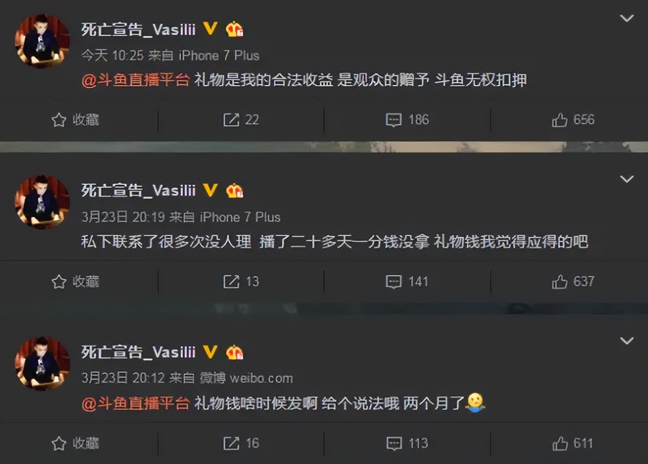 各大主播退出企鹅电竞,企鹅电竞倒闭后哪些主播还很火