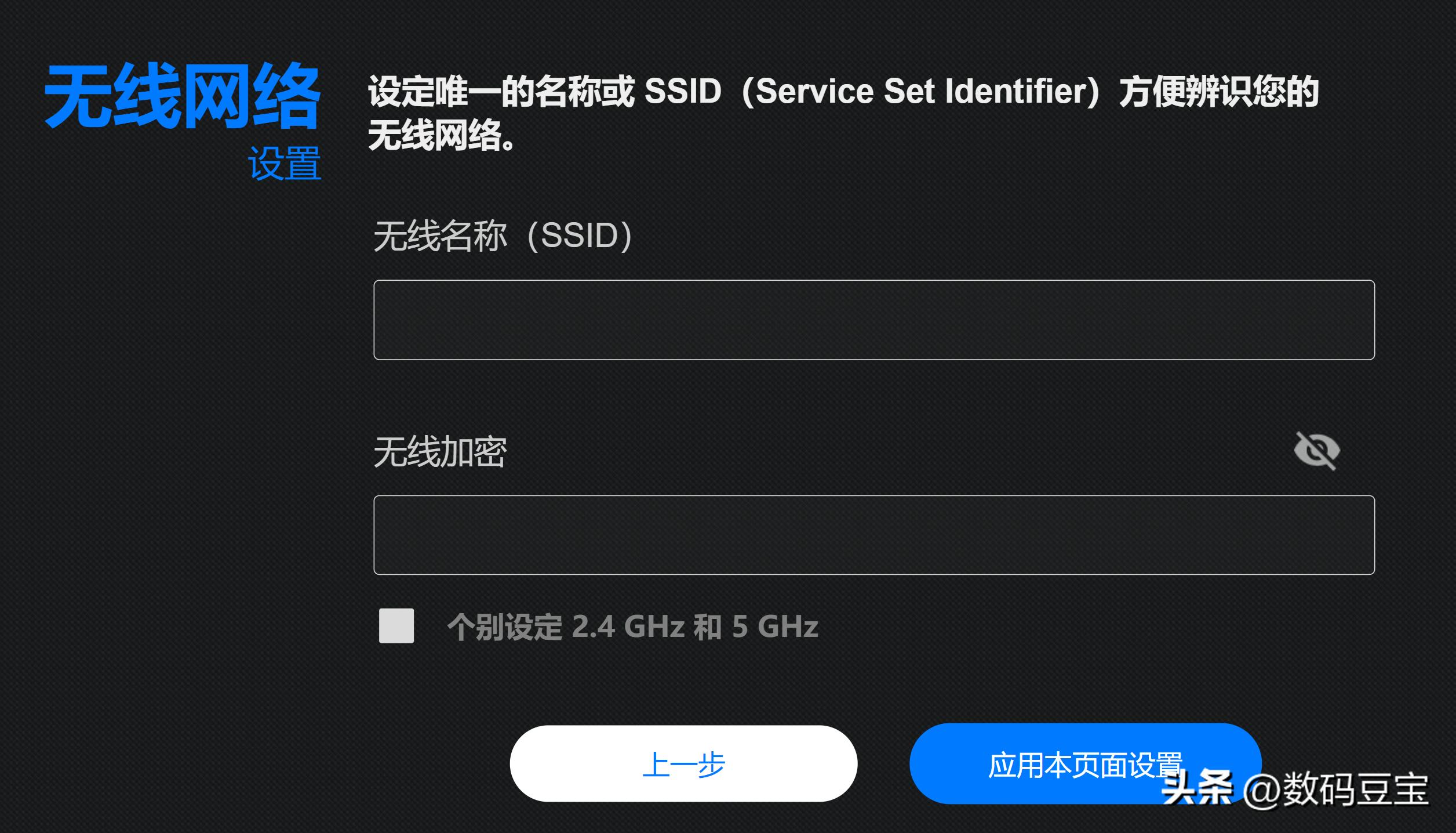 华硕ax86u与ax88u比较,华硕ax82u和86u差距多大