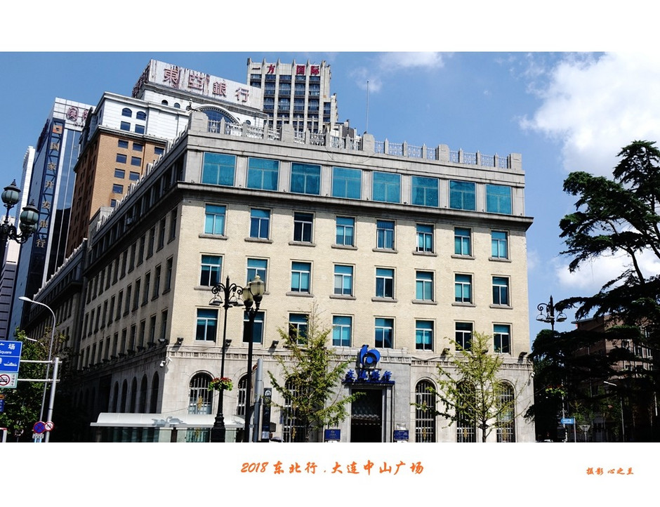 东三省游记详细攻略,东北行游记长春广场