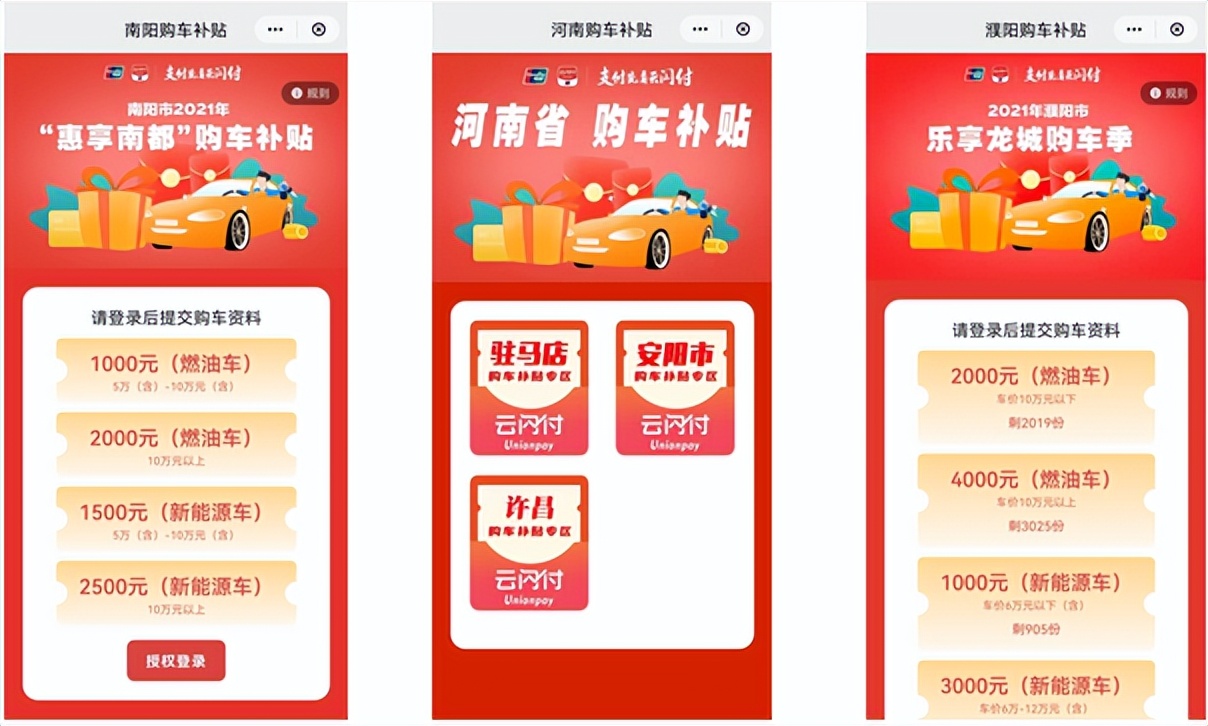 提振消费信心促进经济活跃,提振消费信心激发消费活力