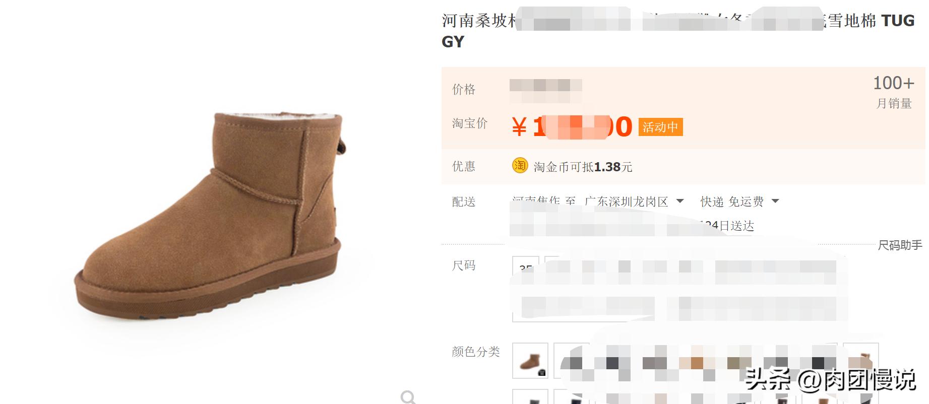 网购这么多年最差的体验,网购这么多年第一次退货