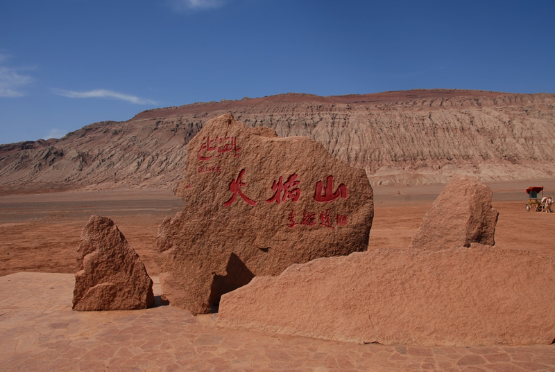 新疆吐鲁番地表温度,吐鲁番旅游攻略天气