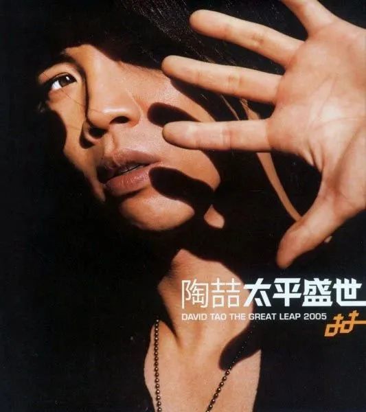 王心凌和周杰伦见面,王心凌和周杰伦同台过吗