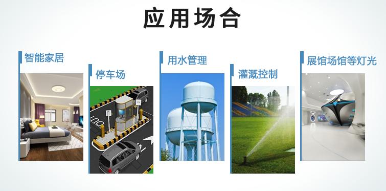 物联网dtu是用来干什么的,物联网dtu怎么解决