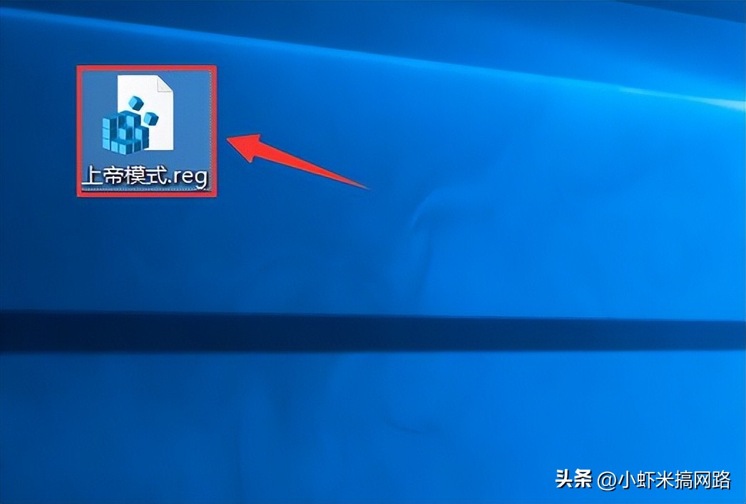 一招教你开启电脑上帝模式,如何开启上帝模式电脑