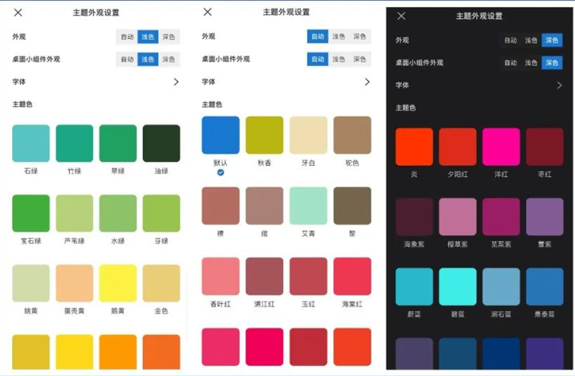 超级好用的良心app推荐,吐血推荐18款良心app