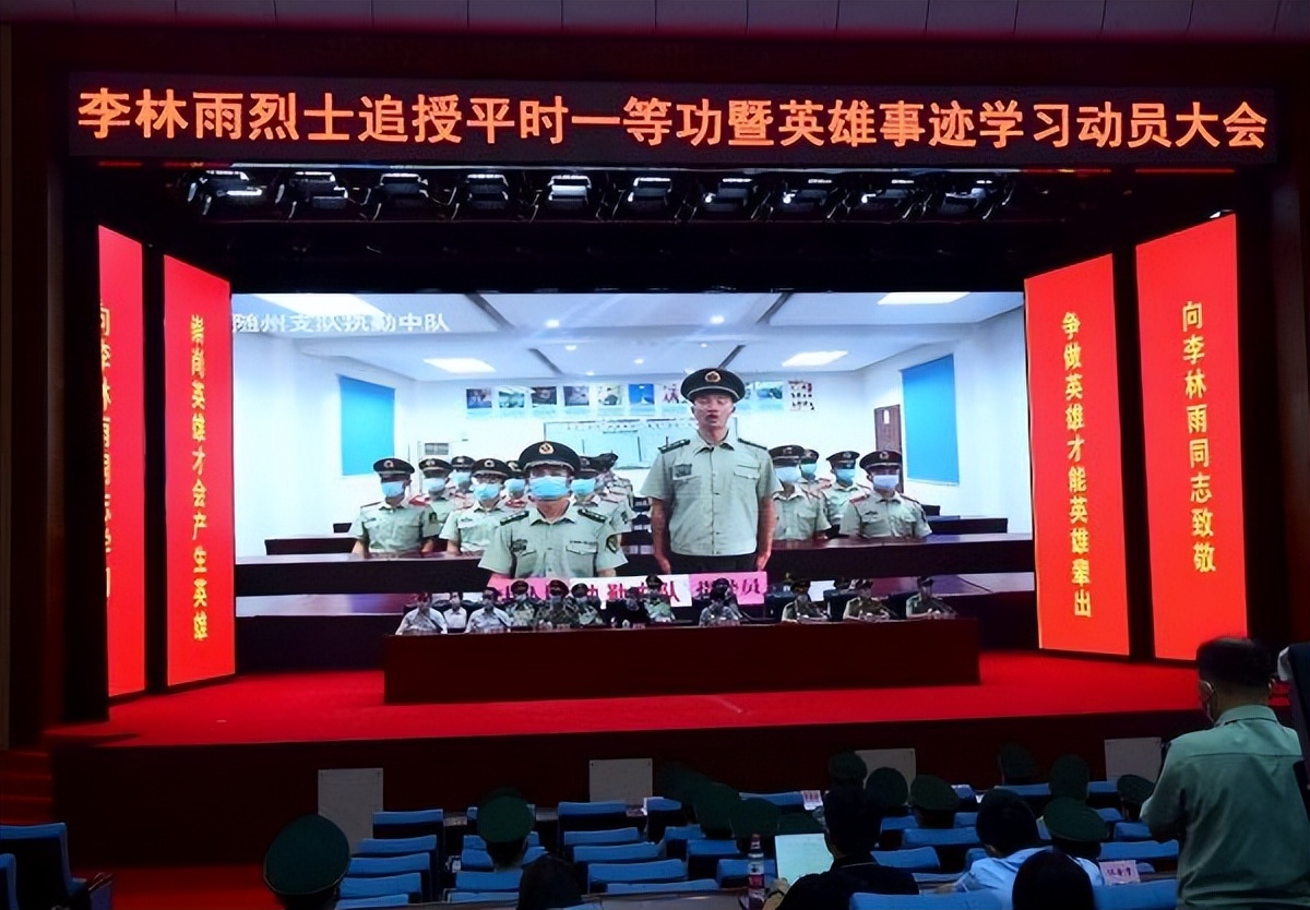 山东籍李林雨烈士魂归故里,烈士李林雨魂归故里山东交接仪式