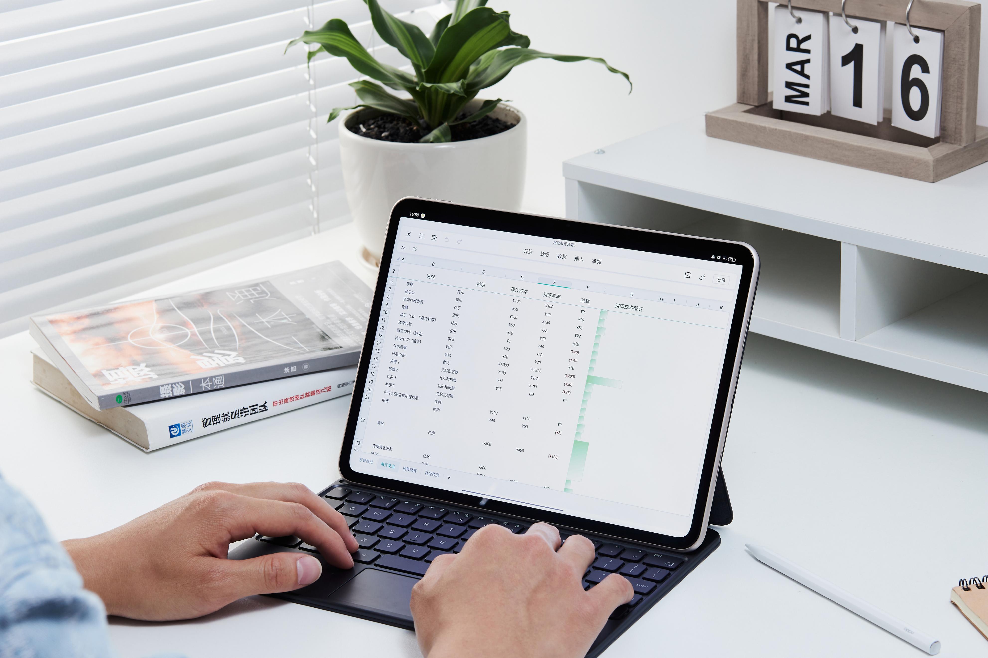 一“板”实现无纸化学习?大学生体验OPPOPad2,变身学习利器