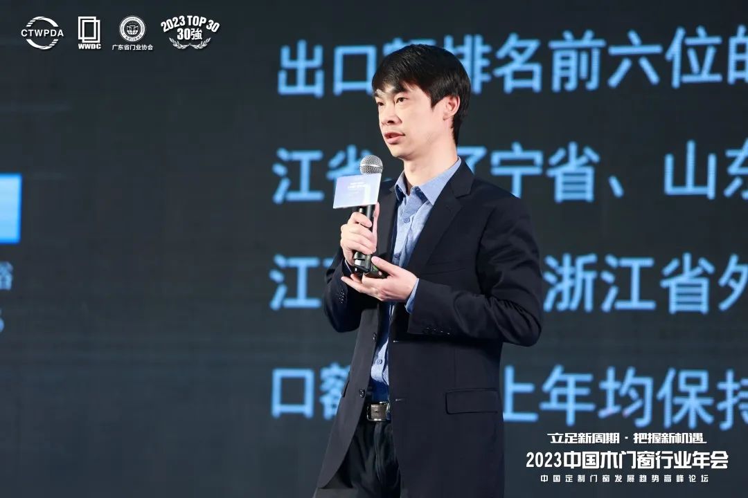 2023年中国木材展会,2024中国大门窗产业融合研讨会