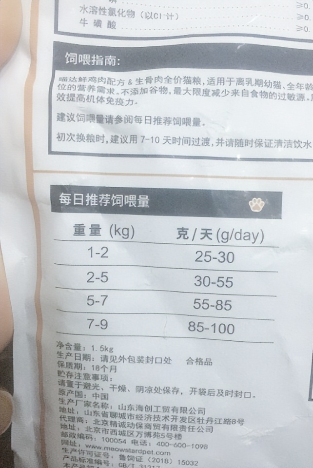 幼猫主食冻干猫粮测评,喵达猫粮猫咪吃了好吗