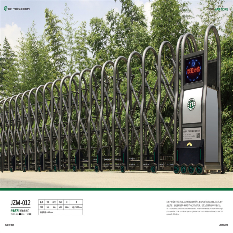 鐢靛姩闂ㄤ几缂╅棬缁翠慨鐢佃瘽娣畨,鐢靛姩闂ㄤ几缂╅棬缁翠慨鏁欑▼