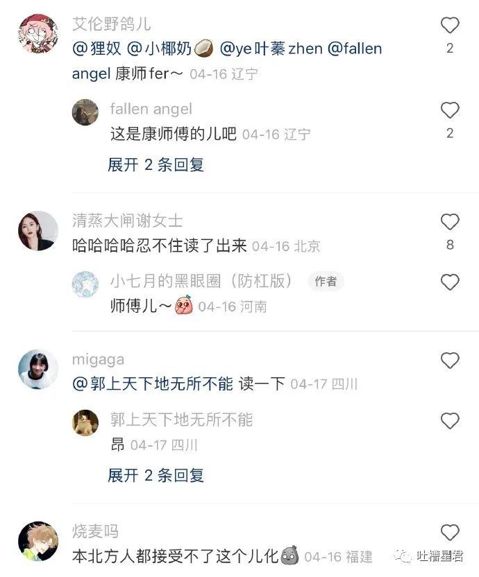 女友穿吊带裙男朋友的反应,女友买了新裙子