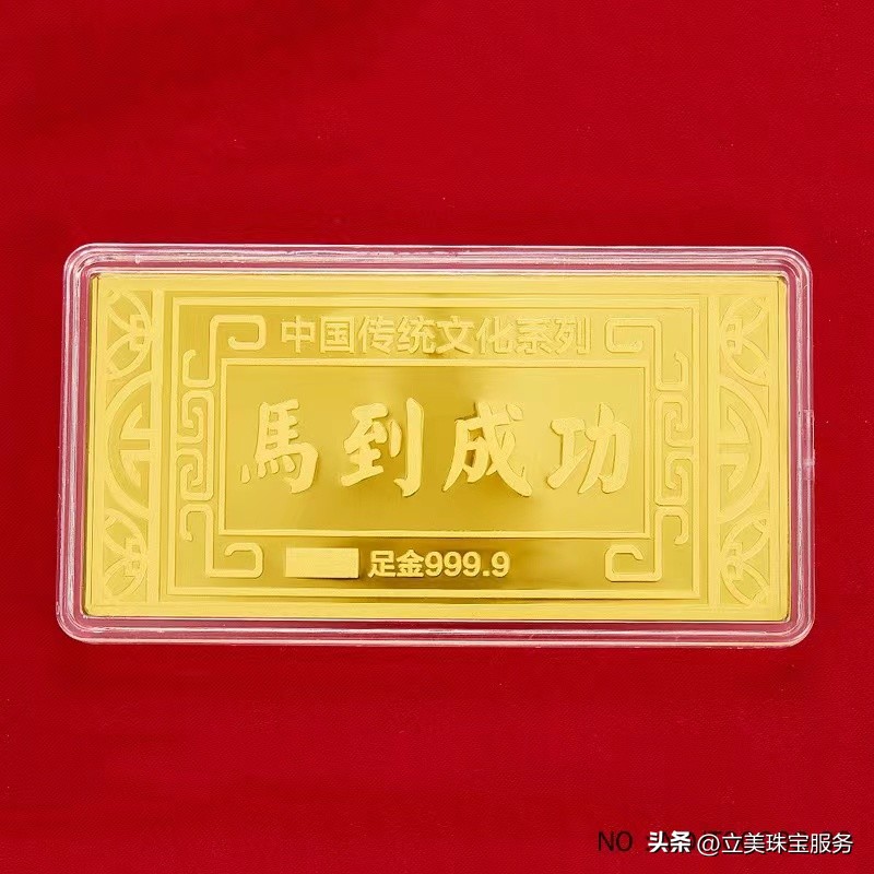 新手买黄金首饰如何避坑？这3个口诀很重要