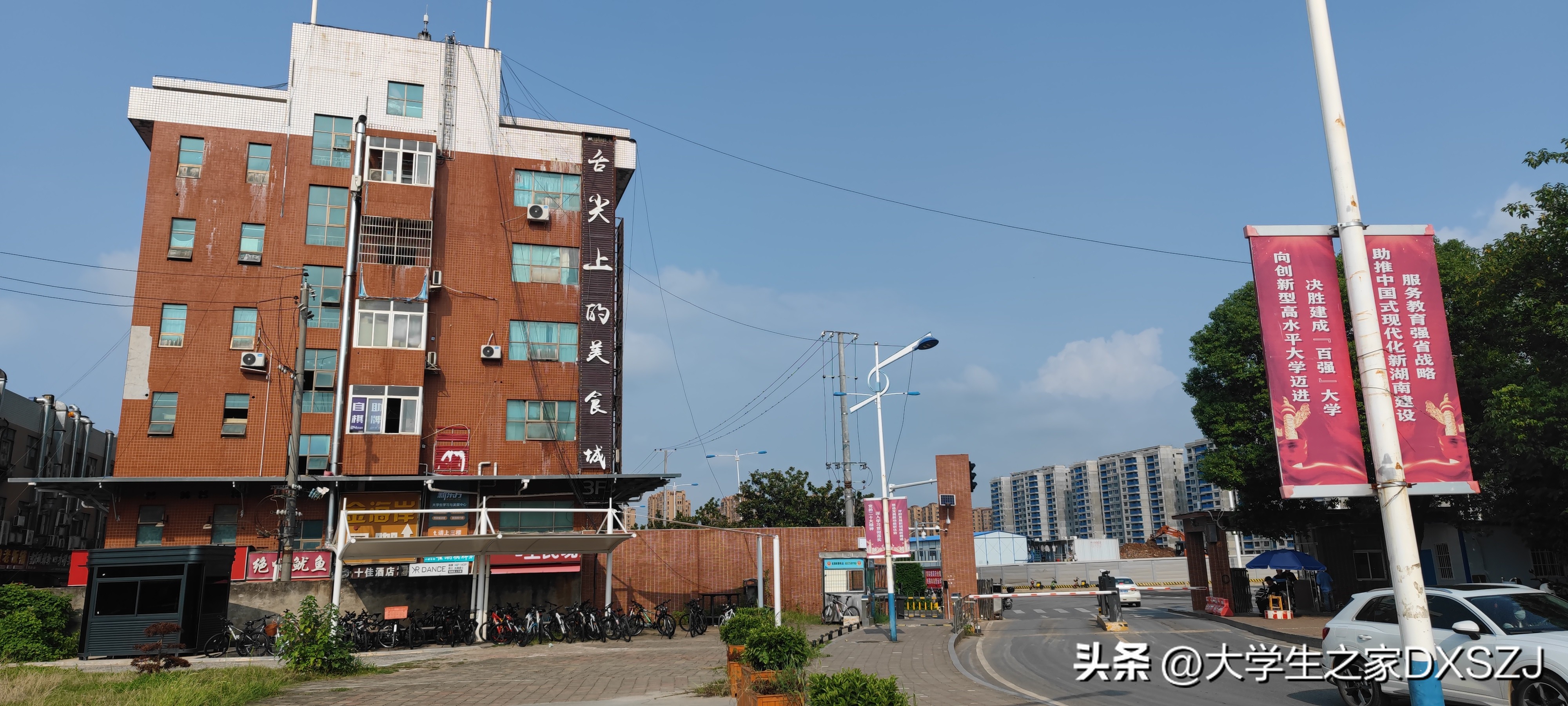 校园生活-长沙理工大学云塘校区图文实录