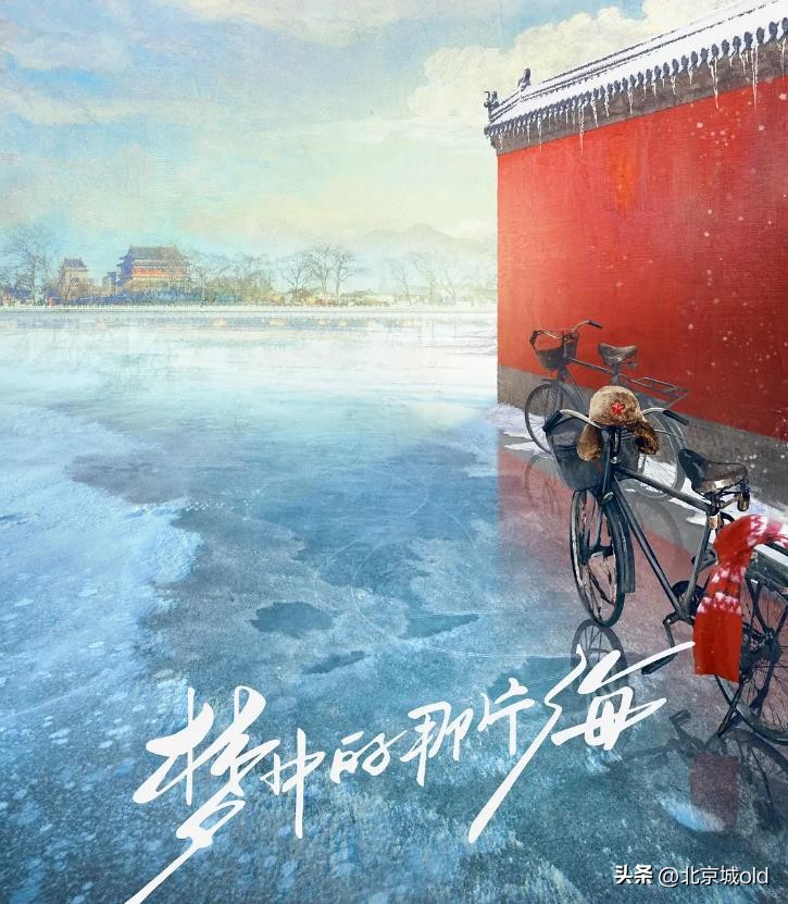 北京人家电影,电视剧推荐经典老北京