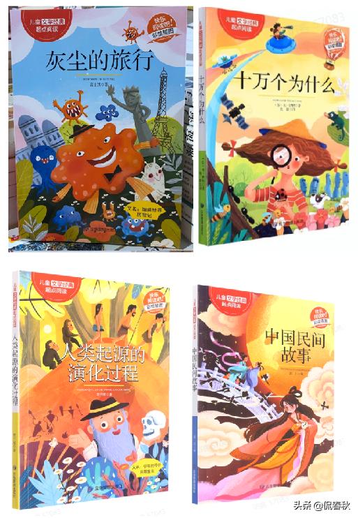 公益赠书的书哪里来的,公益赠书平台推荐