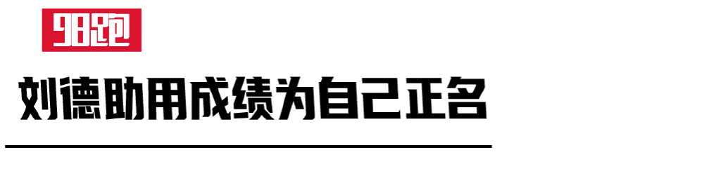 田径百米决赛亚运会,田径冠军奔赴“亚运会”