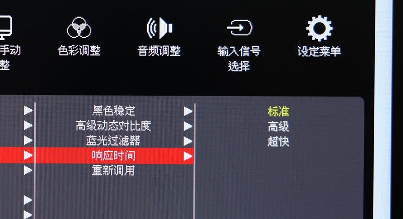 谷星165hz显示器评测,谷星显示器gx278u