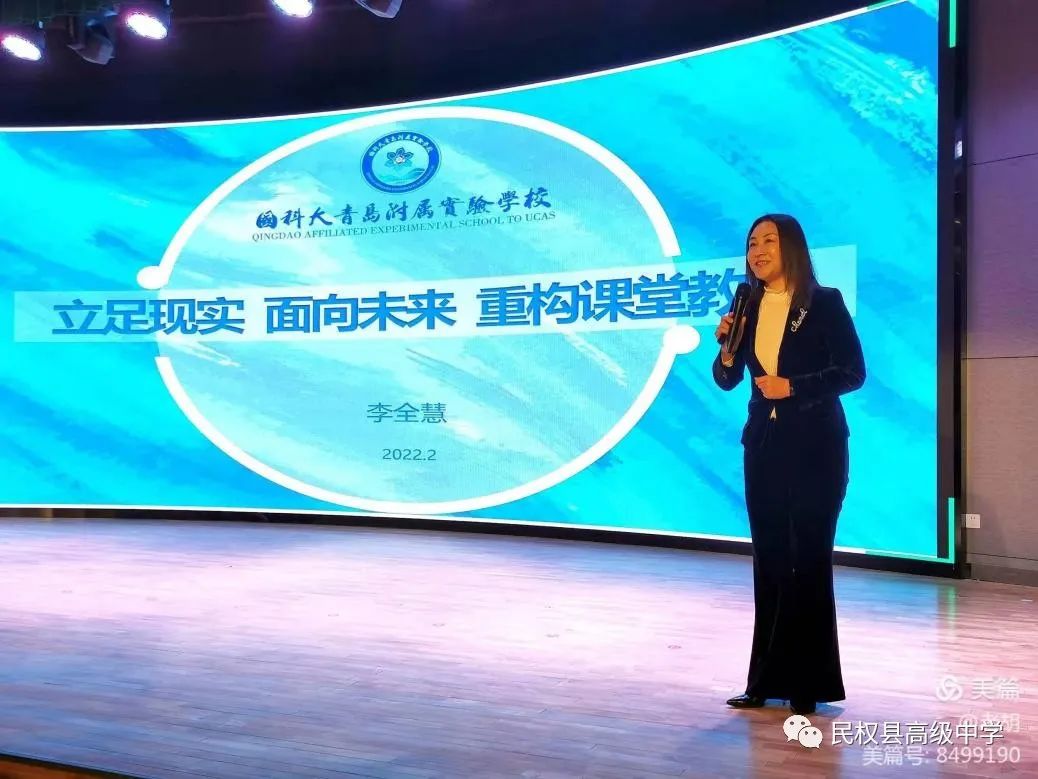 聚焦课堂改革提高教学质量会议,聚焦高效课堂改革