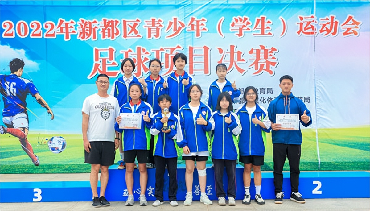 东湖中学平湖足球队,东湖中学光荣榜