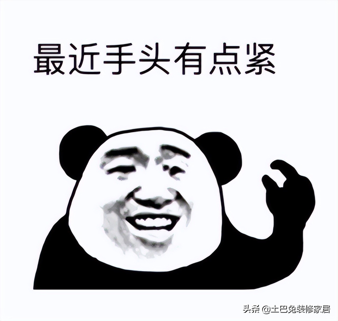 装修全攻略详细讲解,最全最详细的装修流程避坑小指南