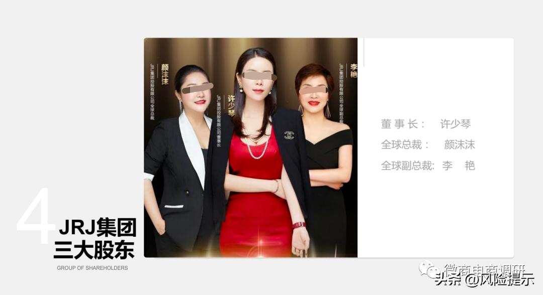 赫纳诗安全吗,赫纳诗是真还是假