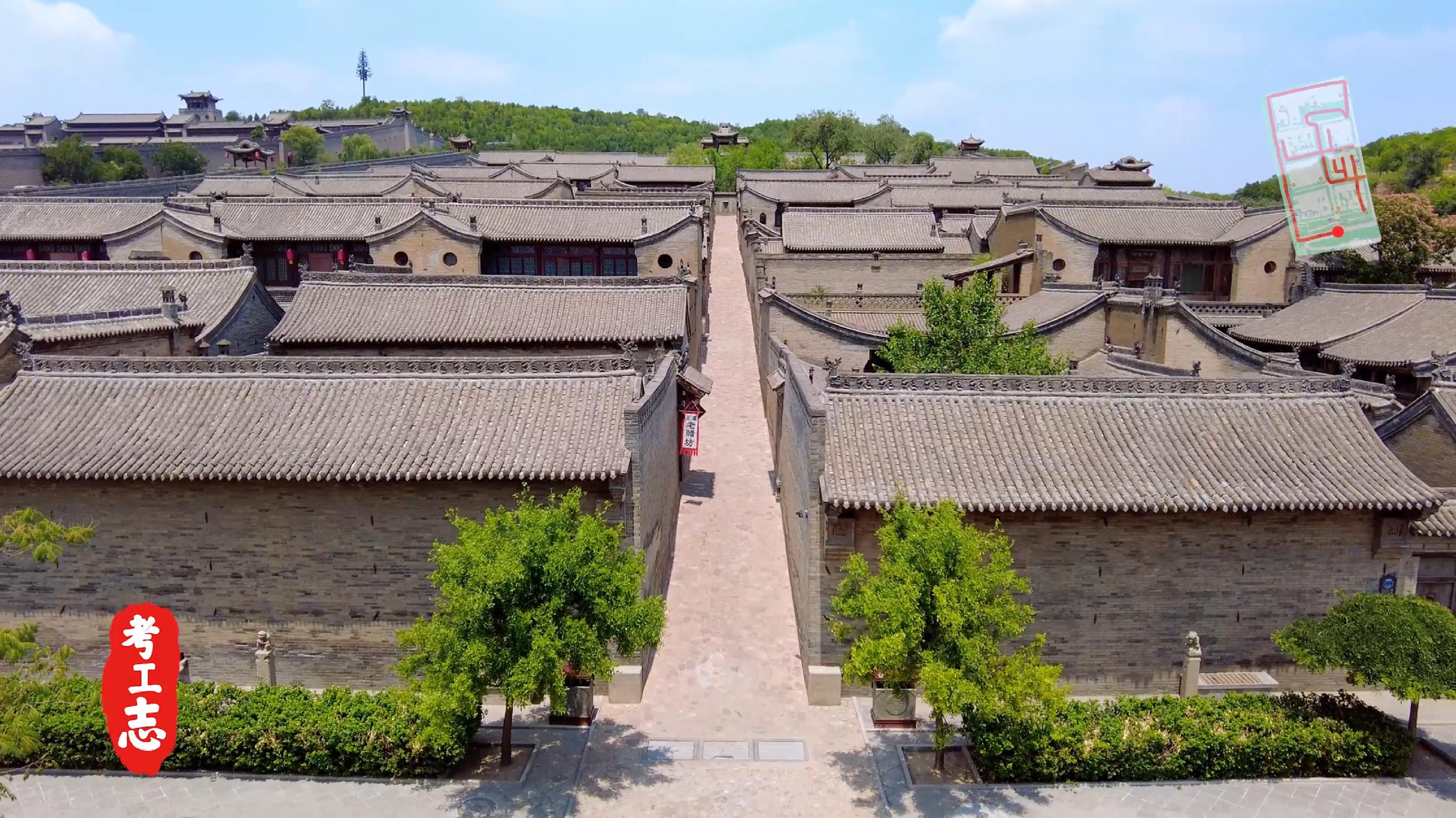 解读王家大院,王家大院从上往下看