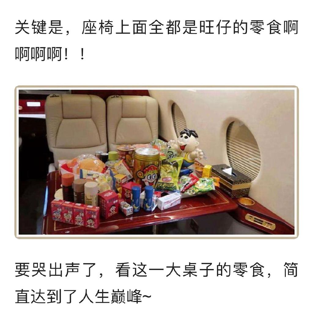 旺旺被误伤,旺旺遭人半夜攻击