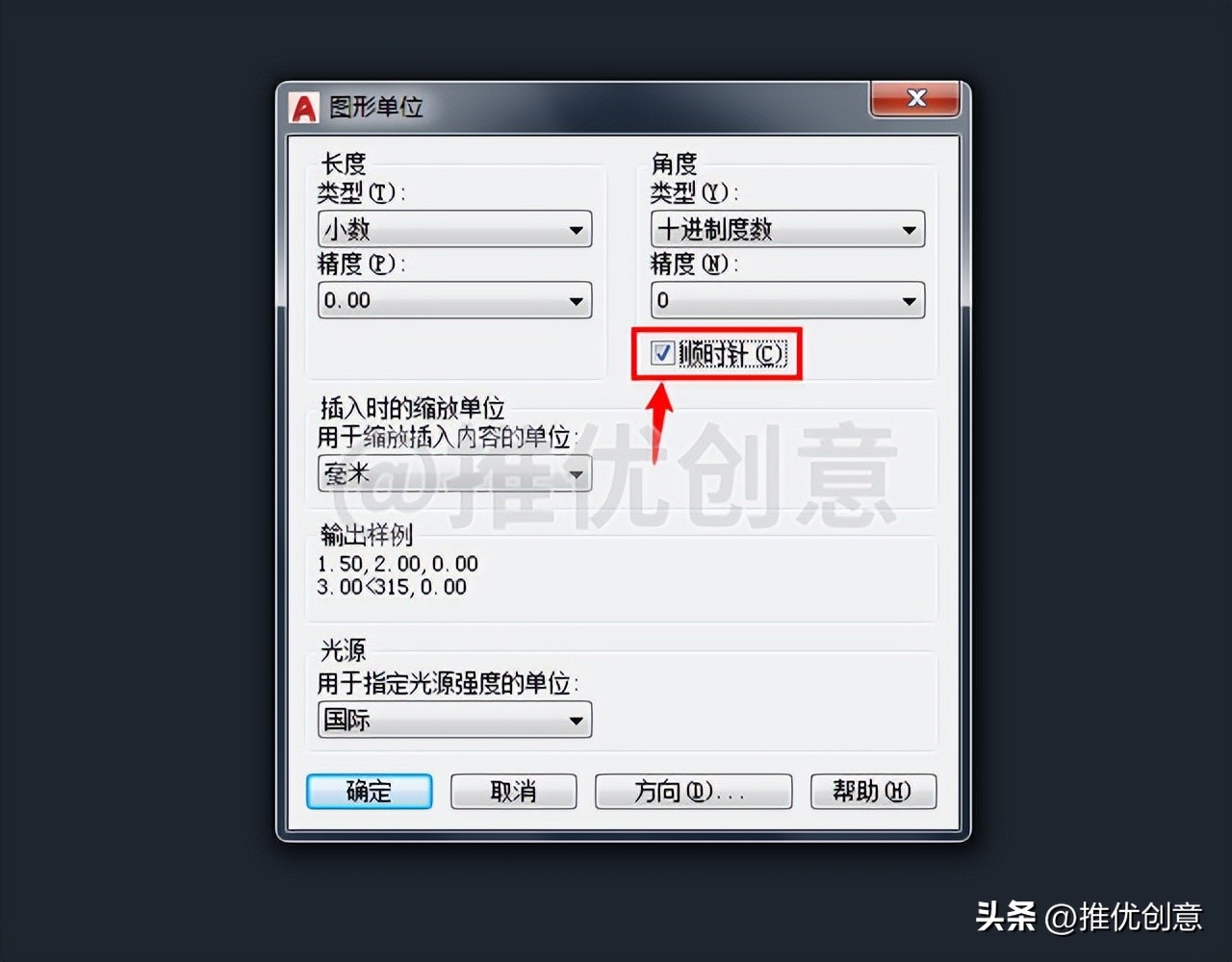 autocad角度线画法,autocad如何绘制角度