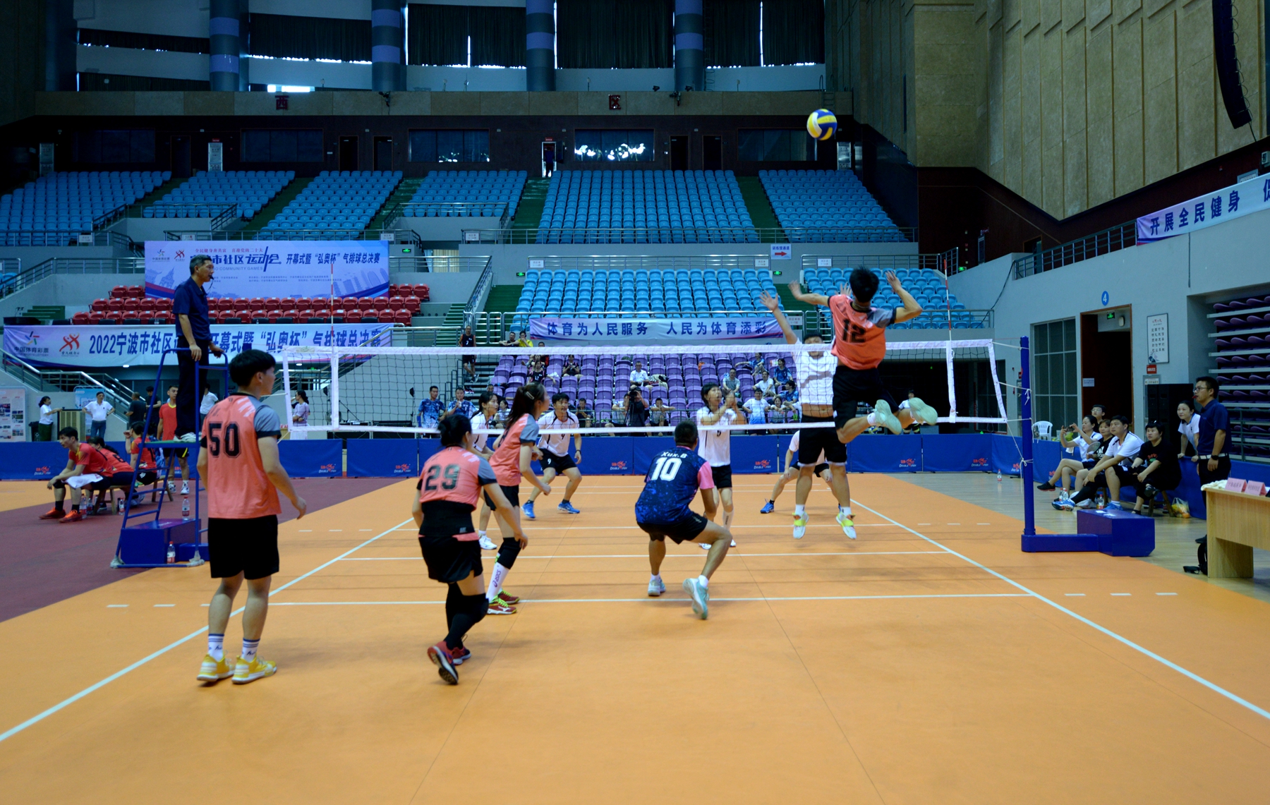 奉化区第二届运动会排球,宁波市社区运动会