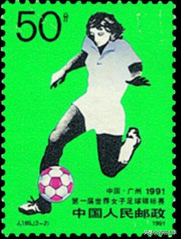 女足夺冠文本,第一届女足世界杯邮票多少钱