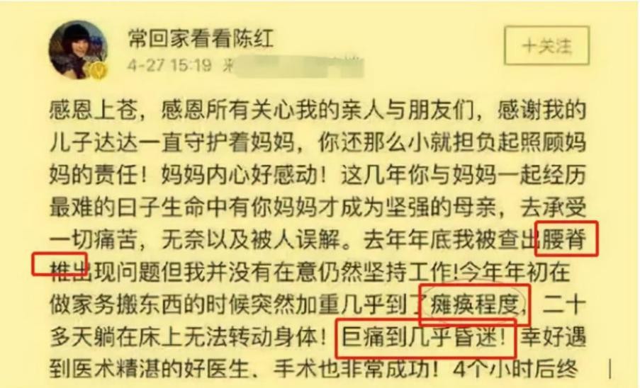 从红极一时到落魄的女星,从爆红到无人问津的歌手