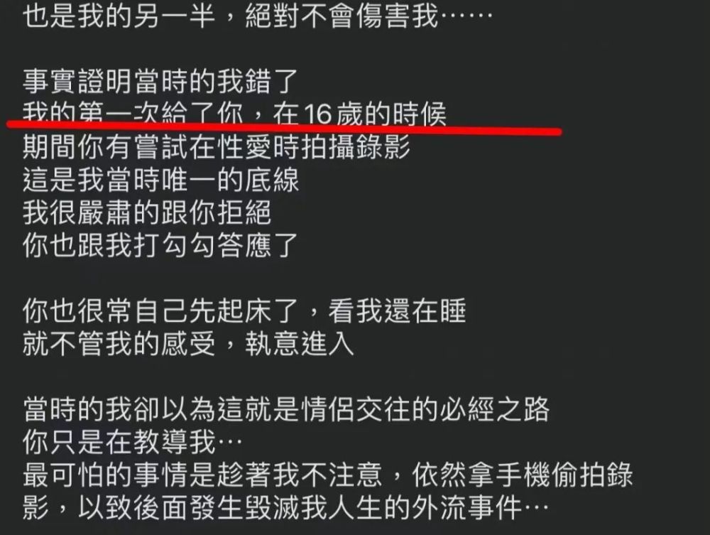 炎亚纶的同性恋风流事：痛并快乐着，看见*裤底**，无法想象！