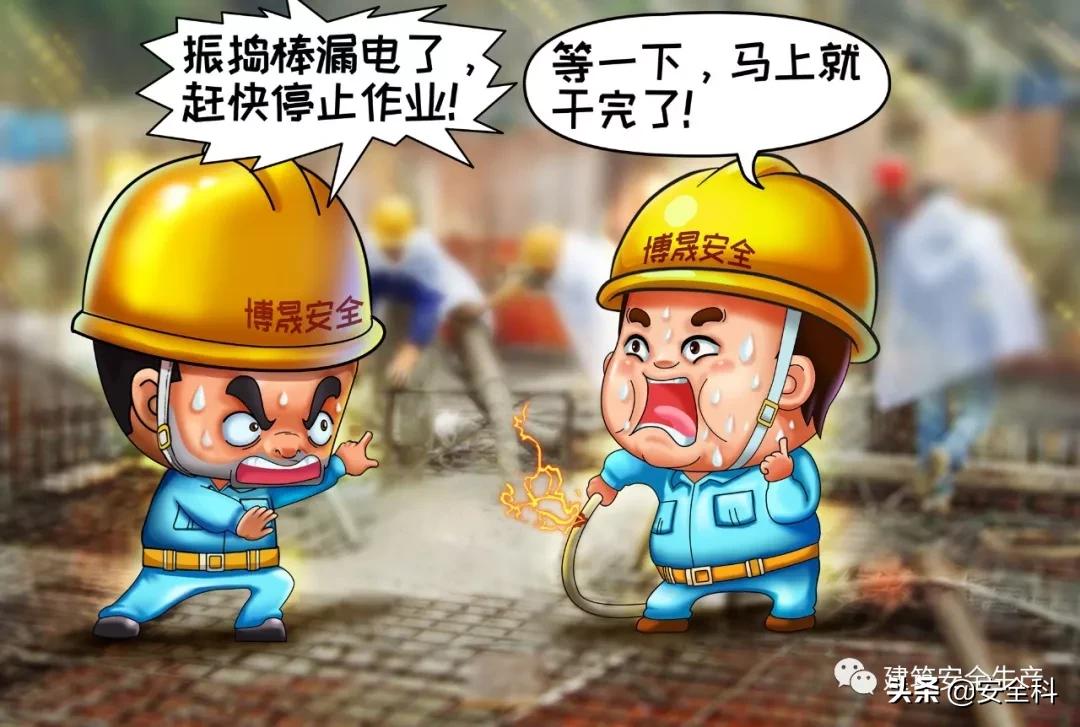 最全十不干、十不准漫画合集