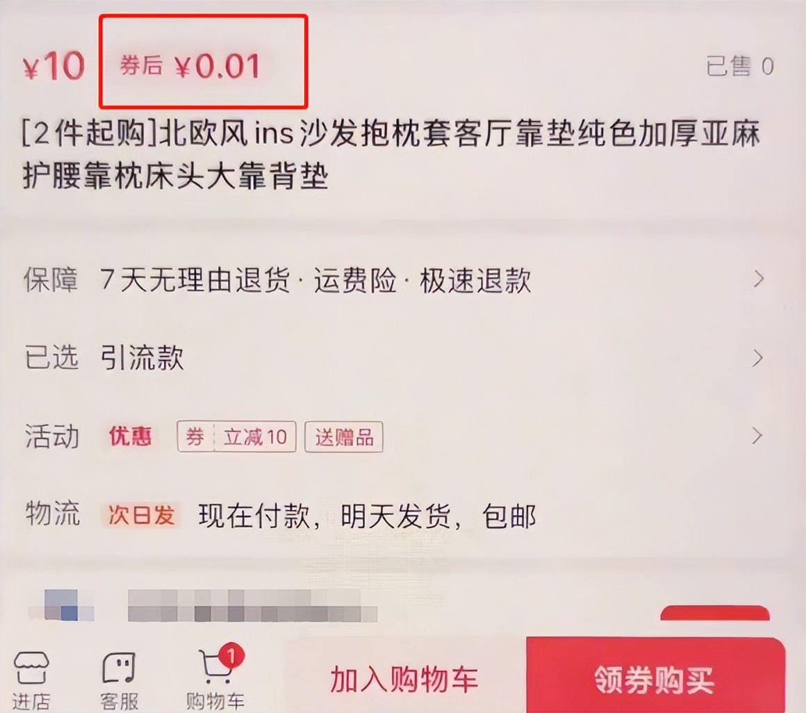 抖音小店起号的运营真正流程,2021抖音小店运营全套方案