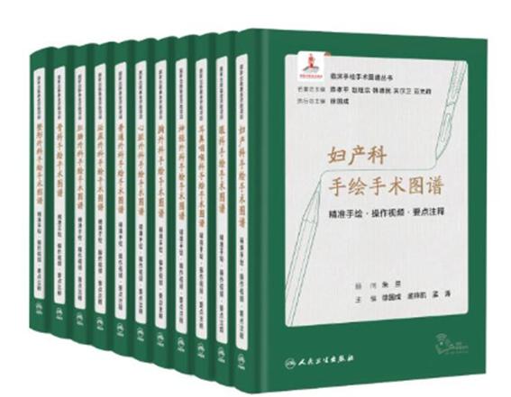 肛肠外科手绘手术图谱,肛肠外科专业书推荐