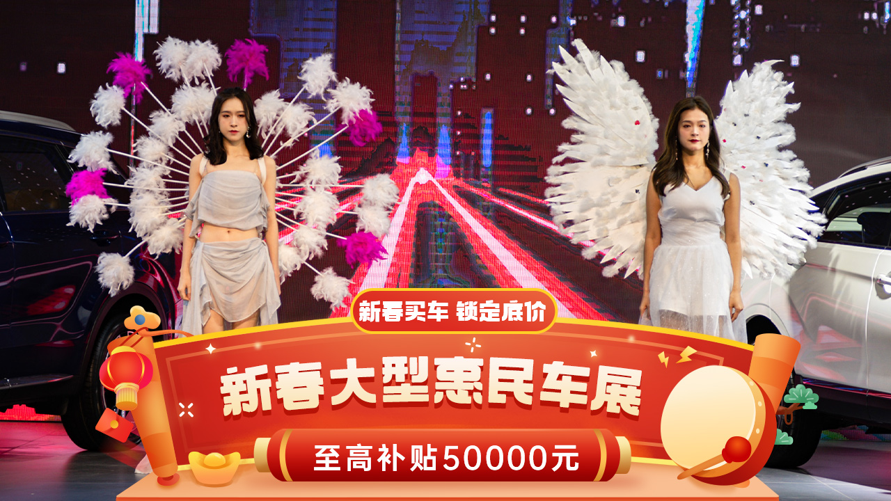 电池以旧换新全网最低价,电池以租代购汽车