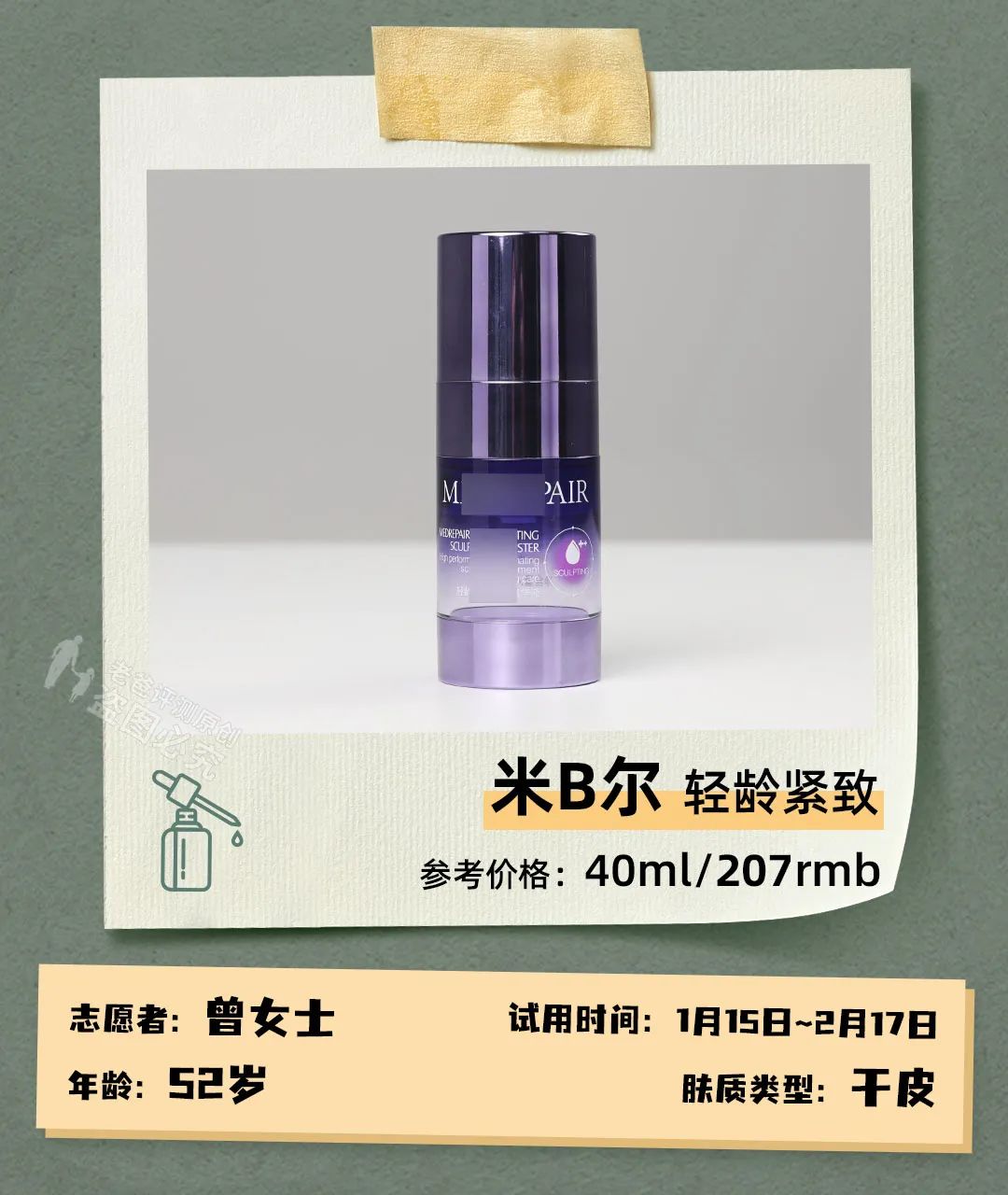 33岁以上好用的抗老抗皱紧致精华,抗初老干纹细纹抗老精华推荐