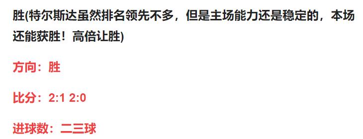 竞彩冰岛vs斯洛伐克,竞彩足球分析推荐哥德堡哈马比