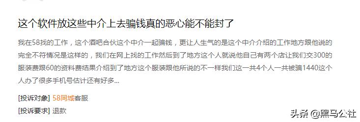 血奴事件58同城被严查没有,58同城血奴案反转央视澄清