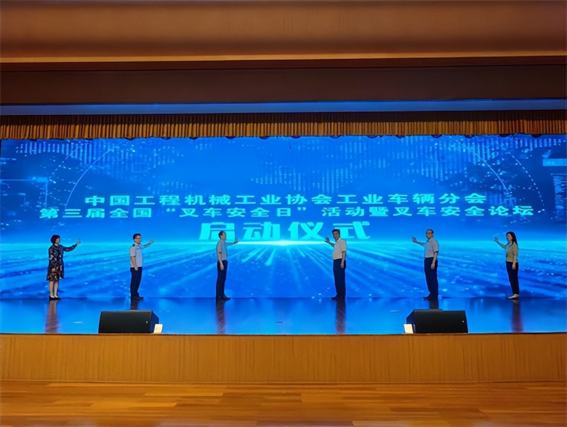 AI守护叉车安全，威盛电子出席第三届“叉车安全日”！