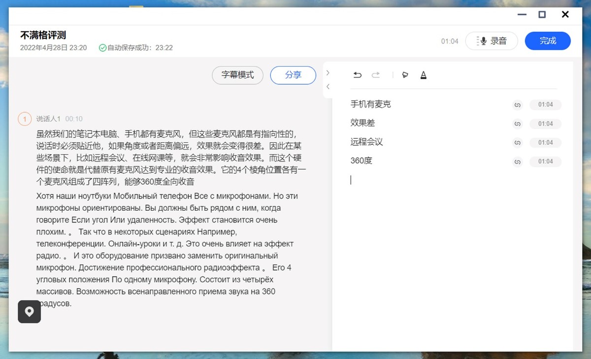 璁鏅鸿兘鍏ㄥ悜楹﹀厠椋巑2,璁鏅鸿兘鍓嶅悜楹﹀厠椋巑2