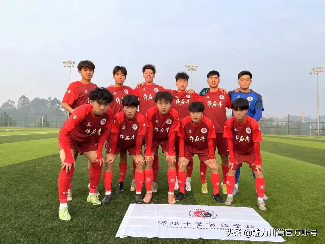 四川省青少年足球锦标赛女子丙组,绵中足球队比赛