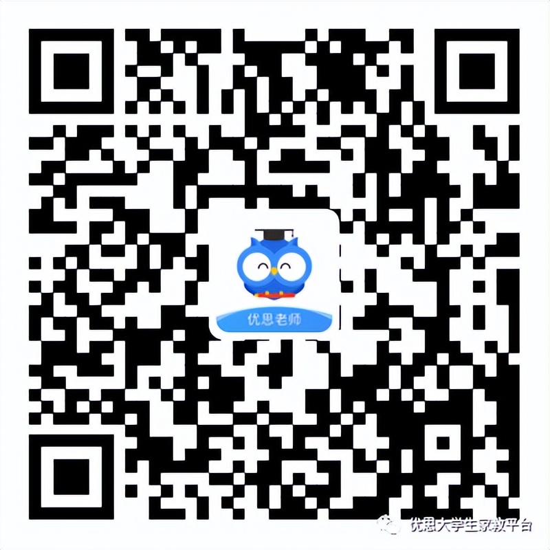 上海兼职家教一小时200,上海家教兼职老师招聘