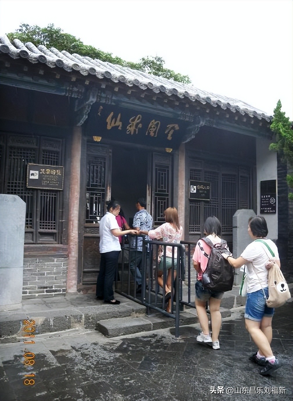 游蓬莱阁摄影作品欣赏,蓬莱阁一游完整视频