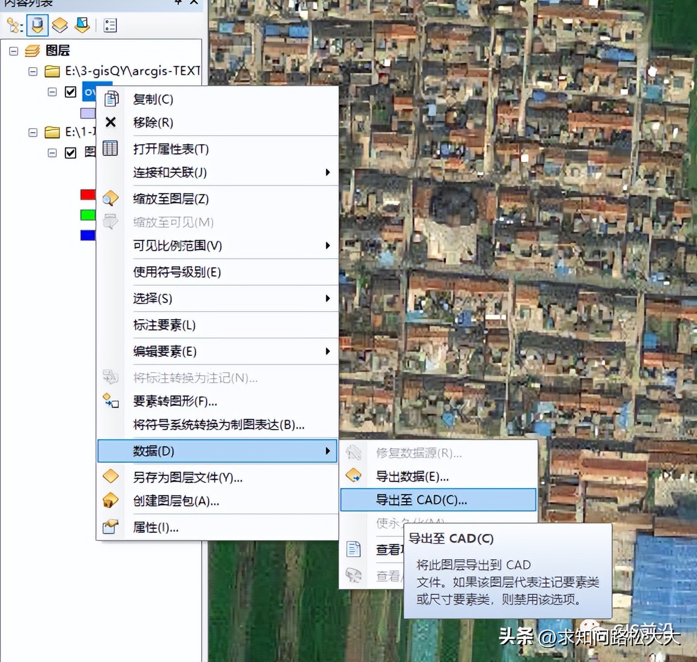 84坐标和2000坐标区别,2000坐标系怎么合图